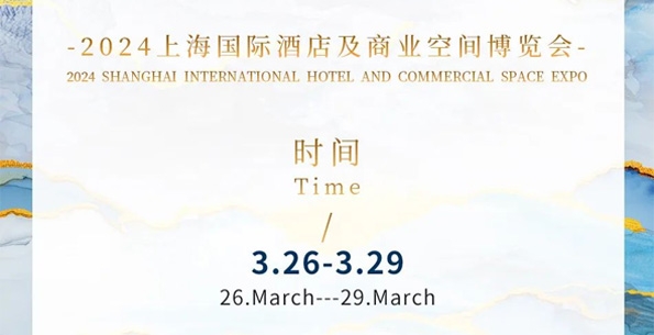 展會(huì)預(yù)告 - 春暖花開(kāi)，斯得福誠(chéng)摯相邀，與您相約W3L06